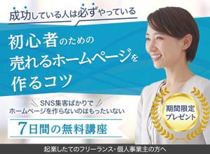 鶴岡製作所 (TsuruokaMfg)さんのランディングページのヘッダーデザインへの提案