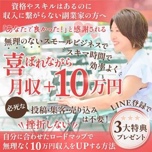 よしかわ (Yoshikawa_0402)さんのfacebookでキャンペーン用の画像への提案