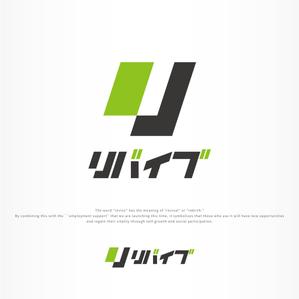 IROHA-designさんの就労支援Ｂ型事業所「リバイブ」のロゴへの提案