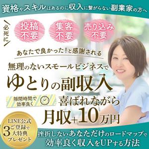 studio-M (mariou)さんのfacebookでキャンペーン用の画像への提案