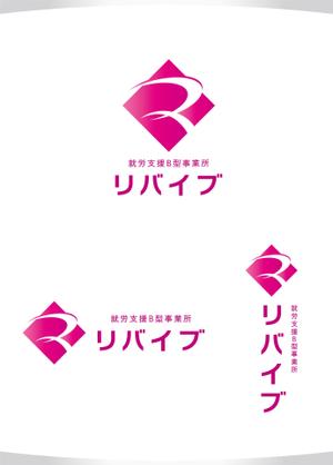M STYLE planning (mstyle-plan)さんの就労支援Ｂ型事業所「リバイブ」のロゴへの提案