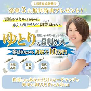Webデザイン&CC | 加藤ヒロアキ (herokattu)さんのfacebookでキャンペーン用の画像への提案