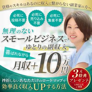 kg12 (kg12)さんのfacebookでキャンペーン用の画像への提案