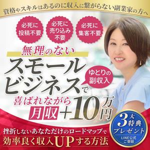 kg12 (kg12)さんのfacebookでキャンペーン用の画像への提案