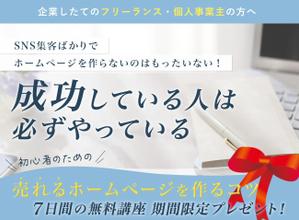 NOZOMI DESIGN (qn1428)さんのランディングページのヘッダーデザインへの提案
