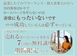 ひまりデザイン (himari_design)さんのランディングページのヘッダーデザインへの提案