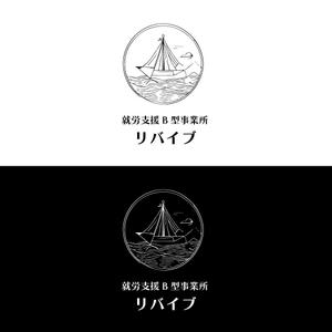 じゅん (nishijun)さんの就労支援Ｂ型事業所「リバイブ」のロゴへの提案