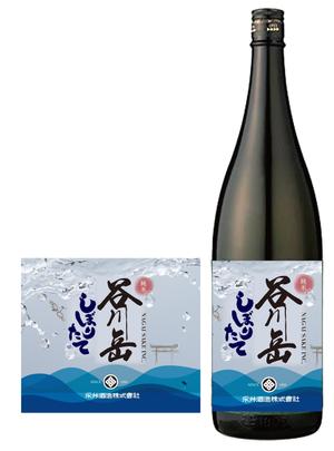 birz (birz)さんのスポット商品　パッケージデザイン（飲料ボトルラベルデザイン）日本酒⑧への提案