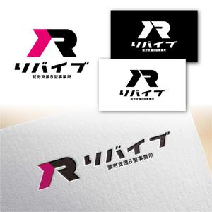 Hi-Design (hirokips)さんの就労支援Ｂ型事業所「リバイブ」のロゴへの提案