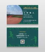 T_K Design (kazu_katayama)さんの少年野球チーム監督の名刺デザインへの提案