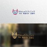Quiet Design (QuietDesign)さんの内科、腎臓内科、皮膚科、透析科クリニックのロゴ　への提案