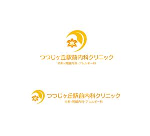 horieyutaka1 (horieyutaka1)さんの「つつじヶ丘駅前内科クリニック」のロゴ製作への提案