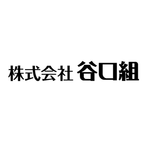 gaikuma (gaikuma)さんの建設会社のロゴ作成への提案