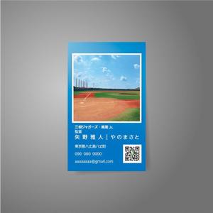 小島教和 (1900nori)さんの少年野球チーム監督の名刺デザインへの提案