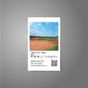 小島教和 (1900nori)さんの少年野球チーム監督の名刺デザインへの提案