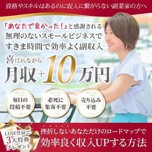 nk_89 (nk_89)さんのfacebookでキャンペーン用の画像への提案
