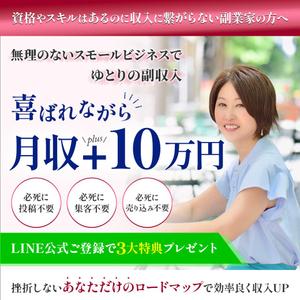 畑中＠Studio制作 (nao2280)さんのfacebookでキャンペーン用の画像への提案
