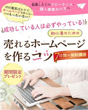 AYA&designs (aya55_design)さんのランディングページのヘッダーデザインへの提案