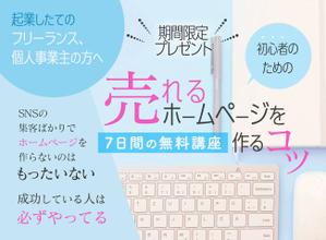 mille image (milleimage)さんのランディングページのヘッダーデザインへの提案