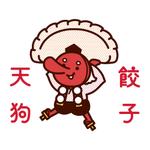 いなば (178manami)さんの斬新な餃子の愛くるしさのあるロゴを希望への提案