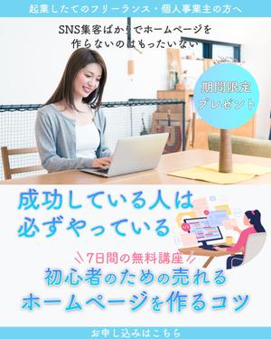 JUN (JUN0803)さんのランディングページのヘッダーデザインへの提案
