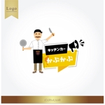 acco (journalmar)さんのキッチンカー「かぷかぷ」のロゴへの提案