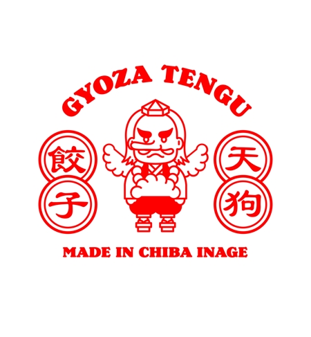 tsumugito design (f_kayano_0522)さんの斬新な餃子の愛くるしさのあるロゴを希望への提案
