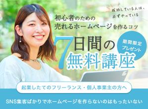 つりの (nono_konez)さんのランディングページのヘッダーデザインへの提案