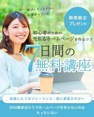 つりの (nono_konez)さんのランディングページのヘッダーデザインへの提案