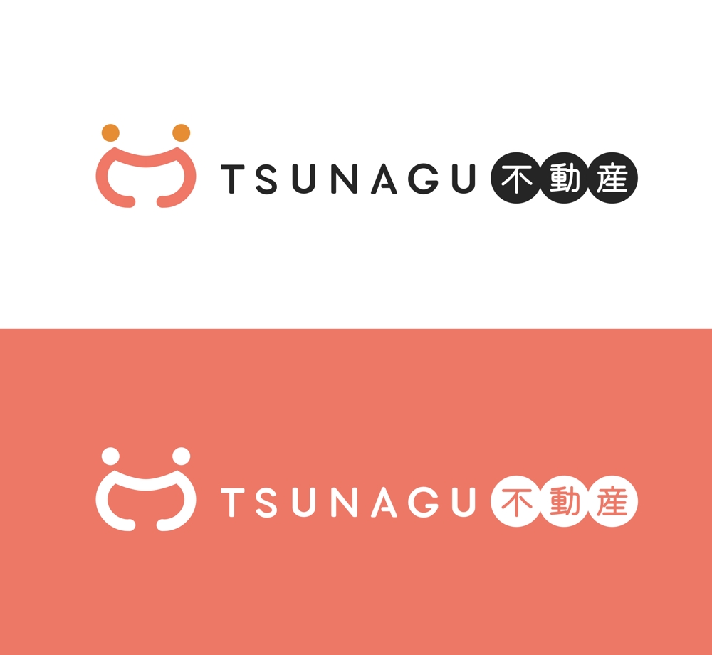 不動産業者「TSUNAGU不動産」のロゴ