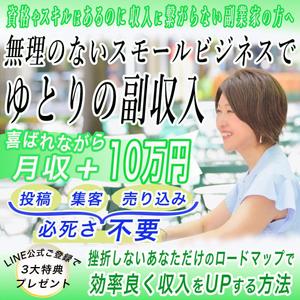 Ryu21 (tatuhito)さんのfacebookでキャンペーン用の画像への提案