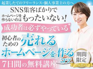 magic kiwi (magic_kiwi)さんのランディングページのヘッダーデザインへの提案