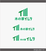 No14 (No14)さんの新社名ロゴ作成依頼への提案