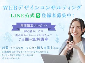 株式会社みつばシステム (mitsuba-system)さんのランディングページのヘッダーデザインへの提案