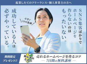 baco graphix (baco)さんのランディングページのヘッダーデザインへの提案