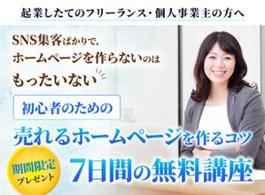 畑中＠Studio制作 (nao2280)さんのランディングページのヘッダーデザインへの提案