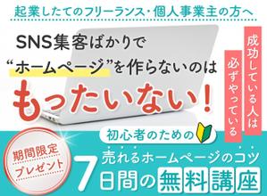 よしかわ (Yoshikawa_0402)さんのランディングページのヘッダーデザインへの提案
