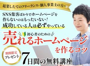 niko (sukuniko)さんのランディングページのヘッダーデザインへの提案