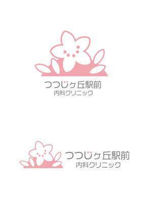 古賀貴康 (kgd36)さんの「つつじヶ丘駅前内科クリニック」のロゴ製作への提案