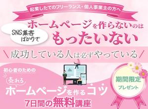 Coo Design (taetae-27)さんのランディングページのヘッダーデザインへの提案