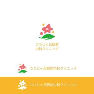Aihyara (aihyara)さんの「つつじヶ丘駅前内科クリニック」のロゴ製作への提案