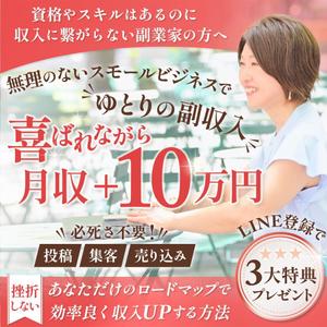 よしかわ (Yoshikawa_0402)さんのfacebookでキャンペーン用の画像への提案