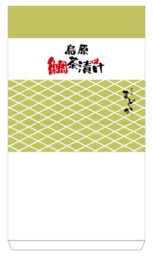 design_studio_be (design_studio_be)さんの鯛茶漬けパッケージ制作への提案