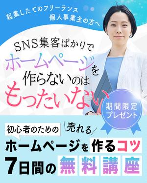 まき (Uchidamaki)さんのランディングページのヘッダーデザインへの提案
