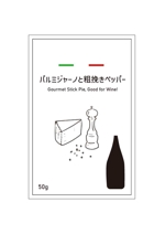 tsuki　design (Loup)さんのワインに合うおつまみへの提案
