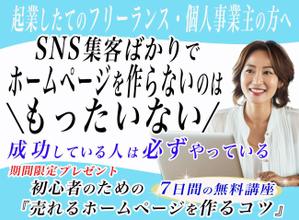 Ryu21 (tatuhito)さんのランディングページのヘッダーデザインへの提案