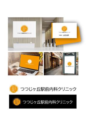 K-J (king_j)さんの「つつじヶ丘駅前内科クリニック」のロゴ製作への提案