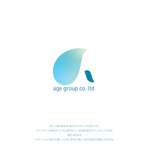 daT Studio合同会社 (datstudio)さんの飲食店経営　「株式会社エージグループ」「age group co.ltd.」企業ロゴへの提案