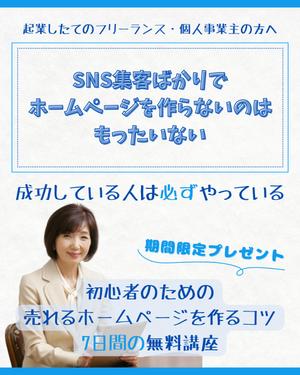 Ritochan (RItochan)さんのランディングページのヘッダーデザインへの提案