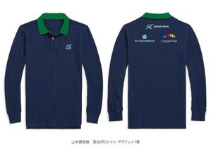 speedster (speedster)さんの建築・塗装業　ユニフォーム　プリントのデザインへの提案